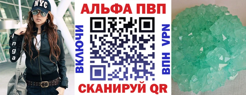 Купить Alpha PVP  Мефедрон  LSD-25  МАРИХУАНА  Амфетамин  Невьянск