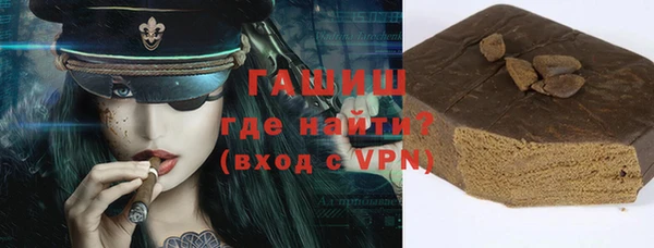 наркотики Армянск