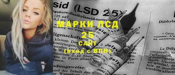 наркотики Армянск