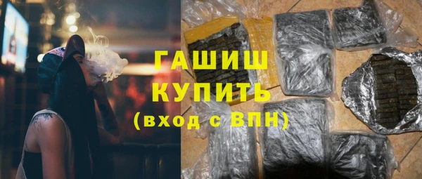 гашик Аркадак