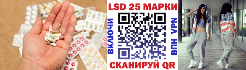 Купить закладки  Невьянск  ЛСД экстази кислота 