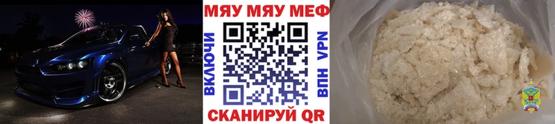 Меф кристаллы Невьянск