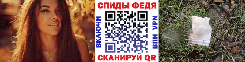 Купить где  Невьянск  Первитин мет 